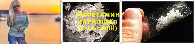 Amphetamine Premium  продажа наркотиков  Искитим 