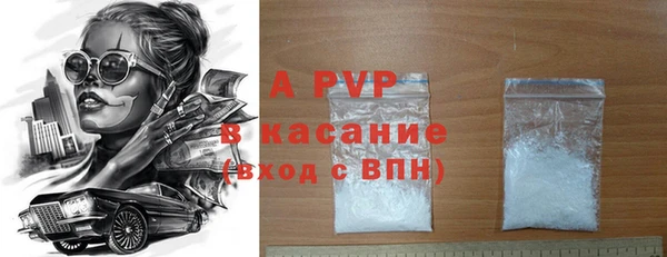 MDMA Premium VHQ Балабаново