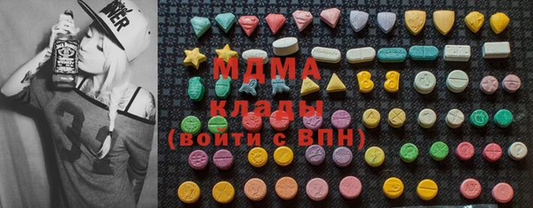 MDMA Арсеньев