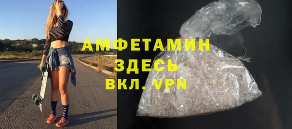 MDMA Premium VHQ Балабаново