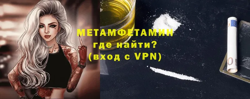 это официальный сайт  хочу   Искитим  Метамфетамин винт 