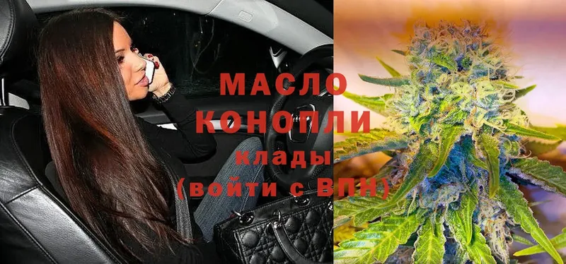 blacksprut маркетплейс  наркотики  Искитим  ТГК THC oil 